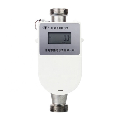 DN25 Intelligent Digital Prepaid Smart Water Meter with Flow