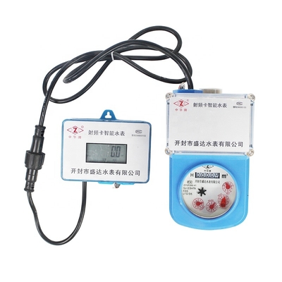 LXSK-15-20e Kaifeng Shengda Prepaid Water Meter Digital Price