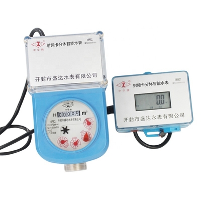 LXSK-15-20e Kaifeng Shengda Prepaid Water Meter Digital Price